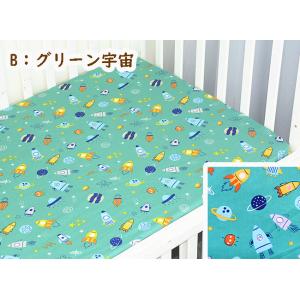 布団カバー 子供 お昼寝敷き 120×70cm...の詳細画像5