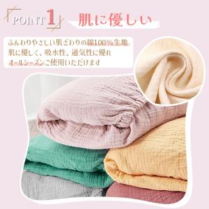 お昼寝布団カバー 敷布団 保育園 幼稚園 入園...の詳細画像3
