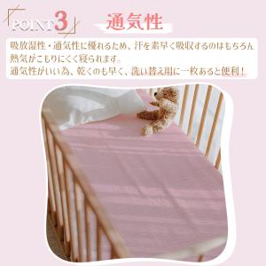 お昼寝布団カバー 敷布団 保育園 幼稚園 入園...の詳細画像5
