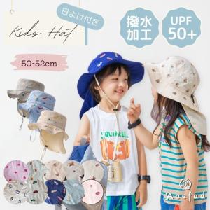 キッズ 帽子 女の子 男の子 日よけ たれ付き 紐付き 紐 UV ハット 撥水 可愛い おしゃれ 紫外線 カット アウトドア 水着 プール 50cm 52cm 幼稚園 小学生 爆買