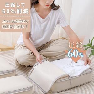 トラベルポーチ 圧縮 4点セット 軽量 撥水 ...の詳細画像3