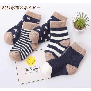 ベビー 靴下 5足セット ソックス 男の子 女...の詳細画像5