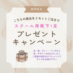スクールソックス 5足組 子供 靴下 クルー ...の詳細画像2