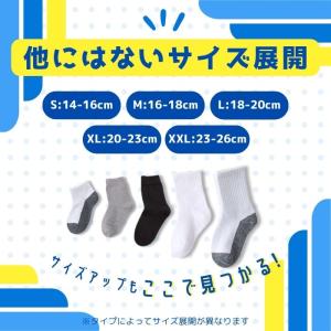 スクールソックス 5足組 子供 靴下 クルー ...の詳細画像5