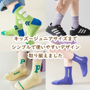 子供 靴下 ジュニア キッズ 5足セット ソッ...の詳細画像1