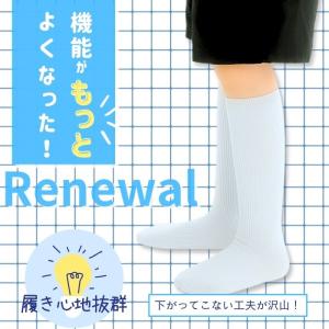 スクールソックス 靴下 ショート クルー ハイ...の詳細画像1