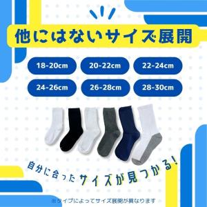 スクールソックス 靴下 ショート クルー ハイ...の詳細画像3