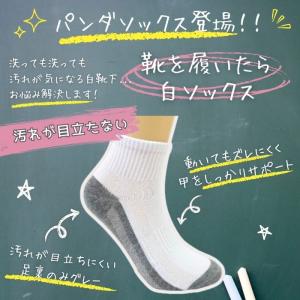 スクールソックス 靴下 ショート クルー ハイ...の詳細画像4