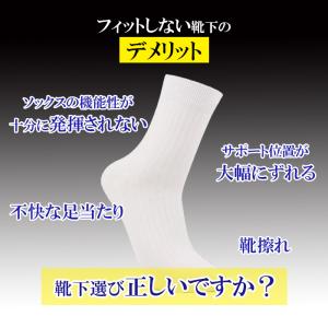 靴下 メンズ 大きい サイズ ビジネス ソック...の詳細画像2