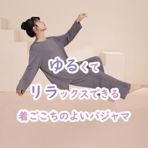 ルームウェア パジャマ ブラカップ付き 長袖 ...の詳細画像1