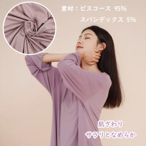 ルームウェア パジャマ ブラカップ付き 長袖 ...の詳細画像3