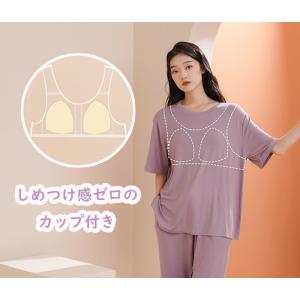 ルームウェア パジャマ ブラカップ付き 長袖 ...の詳細画像4