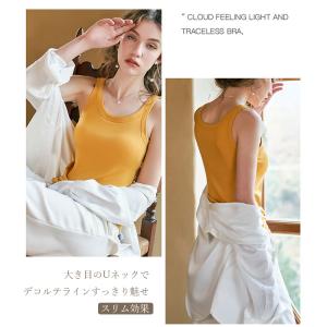 カップ付き タンクトップ Uネック 着心地いい...の詳細画像2