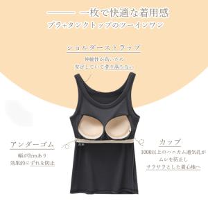 カップ付き タンクトップ Uネック 着心地いい...の詳細画像4