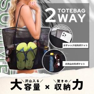 メッシュバッグ 2way 大容量 トートバッグ...の詳細画像2