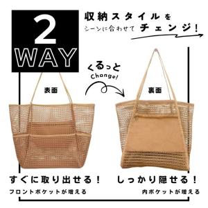 メッシュバッグ 2way 大容量 トートバッグ...の詳細画像5