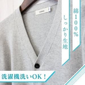 カーディガン スクール Vネック 綿100% ...の詳細画像1