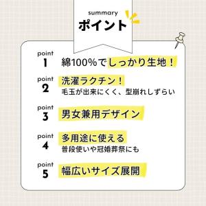 カーディガン スクール Vネック 綿100% ...の詳細画像3