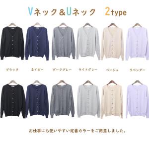 ラウンド カーディガン 綿100% Vネック ...の詳細画像2