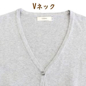 ラウンド カーディガン 綿100% Vネック ...の詳細画像3
