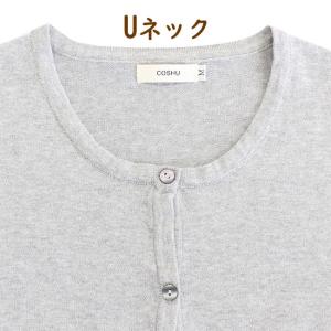 Uネック カーディガン 綿100% ラウンド ...の詳細画像1