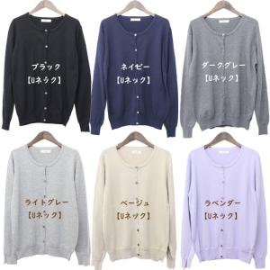 Uネック カーディガン 綿100% ラウンド ...の詳細画像5