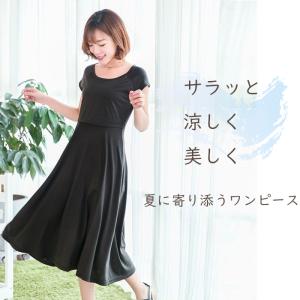 授乳服 すっきり ワンピース シンプル 半袖 ...の詳細画像1