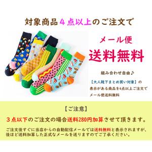 大人靴下 まとめ買い対象 スニーカー ソックス...の詳細画像1