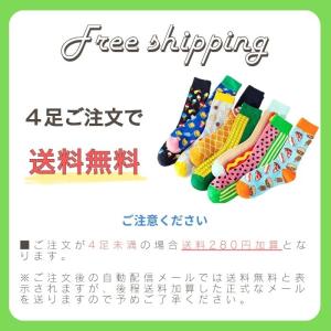 大人靴下 まとめ買い対象 スニーカー ソックス...の詳細画像1