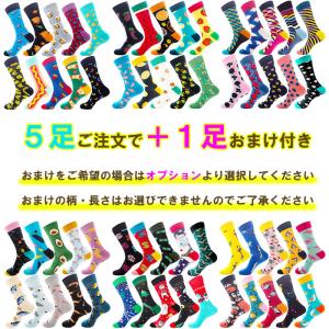 大人靴下 まとめ買い対象 スニーカー ソックス...の詳細画像2