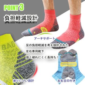 ランニングソックス スポーツソックス 靴下 メ...の詳細画像4