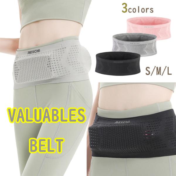 スポーツベルト ウエストポーチ ランニングポーチ ウエストバッグ マラソンポーチ ジム ウォーキング...