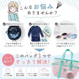 プールバッグ 女の子 大容量 小学生 小学校 ...の詳細画像1