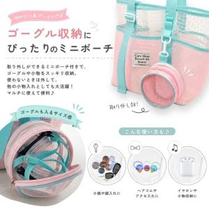 プールバッグ 女の子 大容量 小学生 小学校 ...の詳細画像4