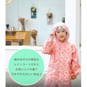 キッズ ジュニア レインコート 雨具 カッパ ...の詳細画像2