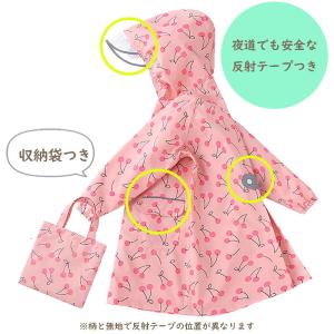 キッズ ジュニア レインコート 雨具 カッパ ...の詳細画像4