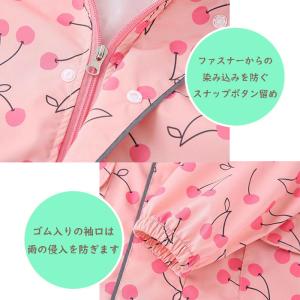 キッズ ジュニア レインコート 雨具 カッパ ...の詳細画像5