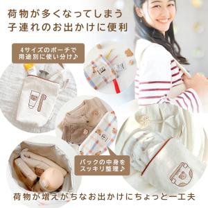 マルチ おむつポーチ 防水 撥水 7点セット ...の詳細画像1