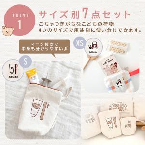 マルチ おむつポーチ 防水 撥水 7点セット ...の詳細画像3
