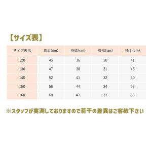 カーディガン 綿100% 子供 Vネック キッ...の詳細画像4