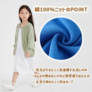 即納 Uネック カーディガン 子供 ジュニア ...の詳細画像1