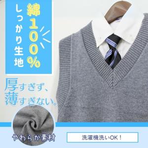 スクール ベスト Vネック 中厚 キッズ ジュ...の詳細画像1