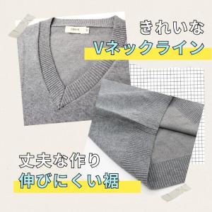 スクール ベスト Vネック 中厚 キッズ ジュ...の詳細画像2