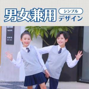スクール ベスト Vネック 中厚 キッズ ジュ...の詳細画像3