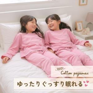 キッズ パジャマ 長袖 綿100% 子供 ジュ...の詳細画像1