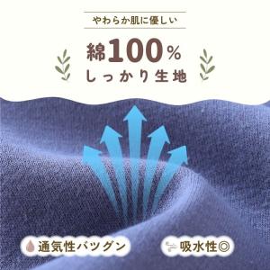 キッズ パジャマ 長袖 綿100% 子供 ジュ...の詳細画像2