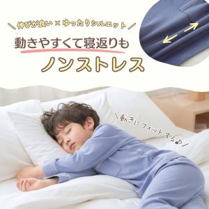 キッズ パジャマ 長袖 綿100% 子供 ジュ...の詳細画像3