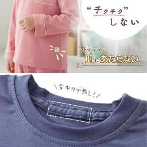 キッズ パジャマ 長袖 綿100% 子供 ジュ...の詳細画像4