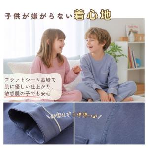 キッズ パジャマ 長袖 綿100% 子供 ジュ...の詳細画像5