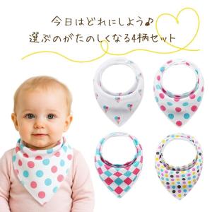 バンダナ スタイ オールシーズン 防水仕様 4...の詳細画像1